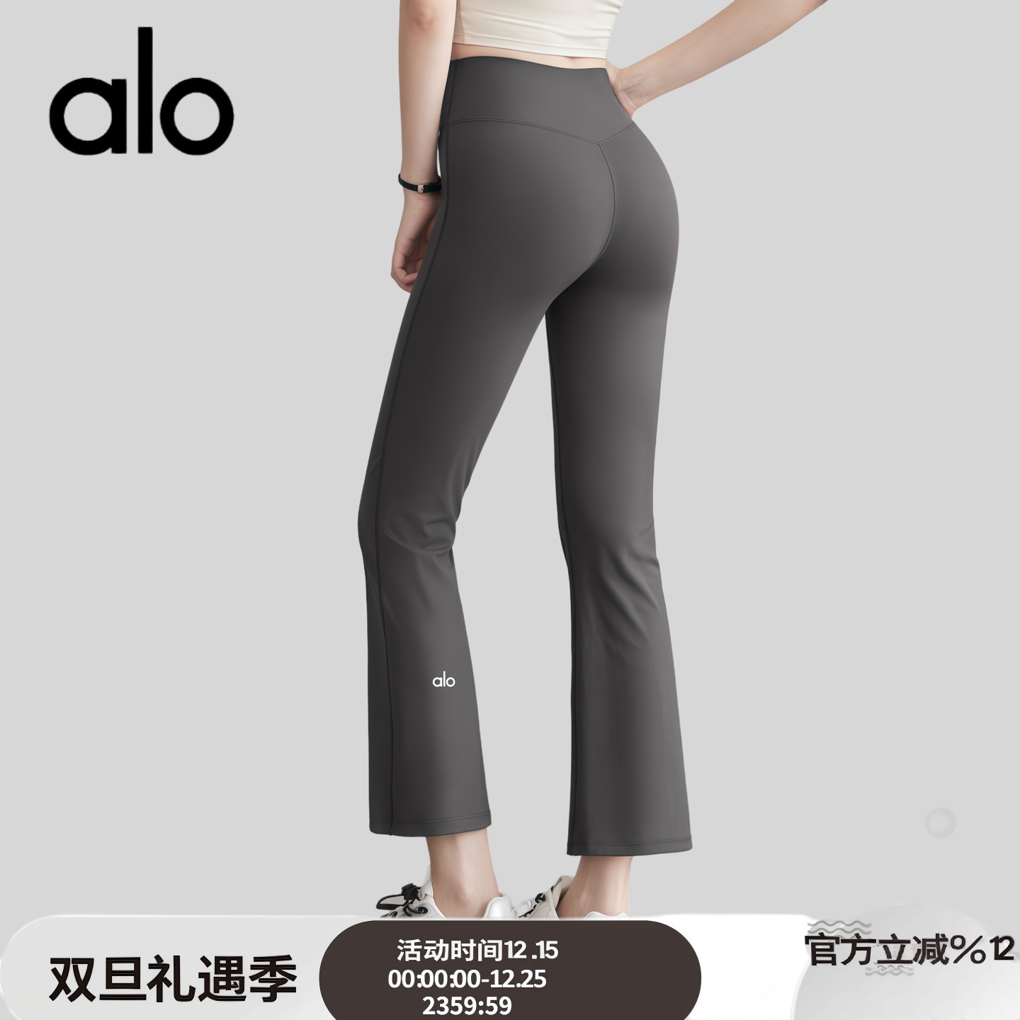 AIo瑜伽裤高腰提臀普拉提健身薄款速干裤瑜伽服八分裤紧身裤长裤