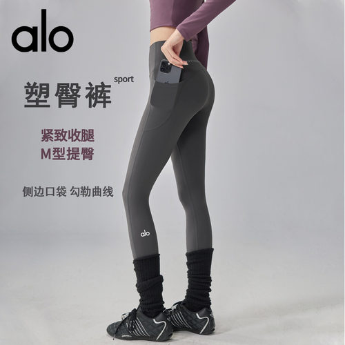 AIo新款裸感瑜伽裤女高腰收腹提臀无尴尬线外穿显瘦紧身运动裤新