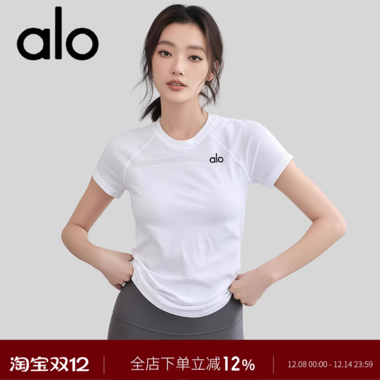AIo2025夏季轻薄运动健身短袖速干衣女瑜伽服跑步训练上衣显瘦T恤