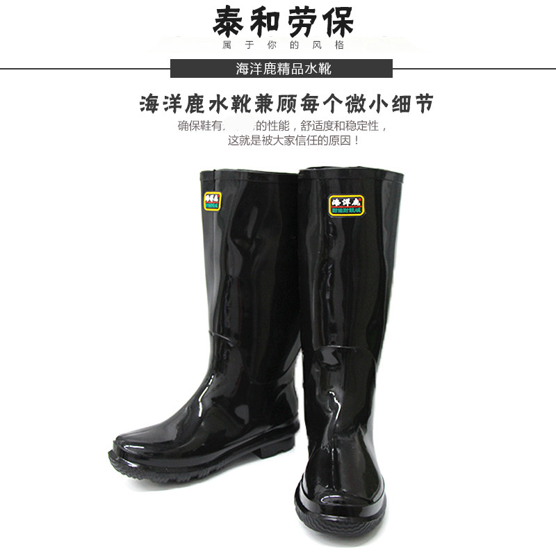 워터슈즈 미드탑 하이탑 장화 남성용 해양사슴 냉장 세차장화 미끄럼방지 내유성 내산알칼리성 방수장화
