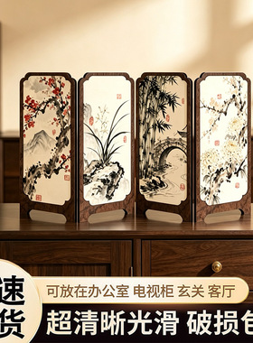 新中式花鸟屏风桌面摆件创意装饰画中古风摆画可折叠礼物梅兰竹菊