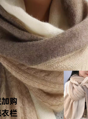 鄂尔多斯市cashmere羊绒围巾三色针织披肩保暖女百搭羊绒围巾