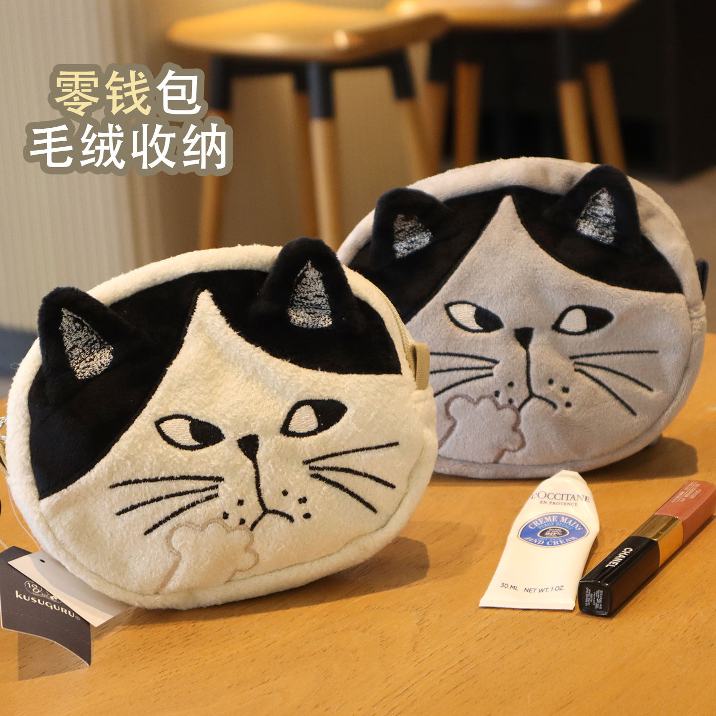 出口日本治愈系超可爱大脸猫零钱包化妆包收纳包mini卡通手拿包
