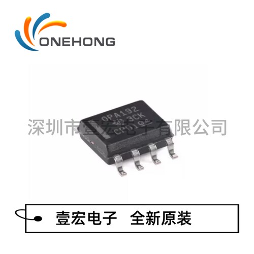 OPA192IDR 价格当天为准 精密运算放大器 全新原装 封装SOIC-8