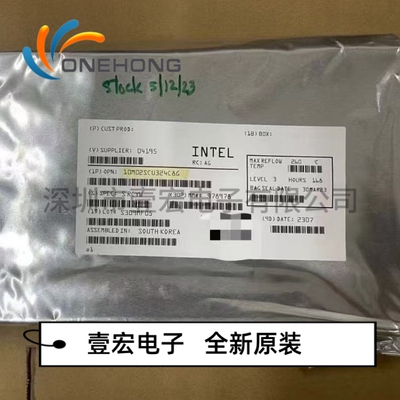 10M02SCU324C8G 价格当天为准 逻辑器件 全新原装 封装UBGA-324