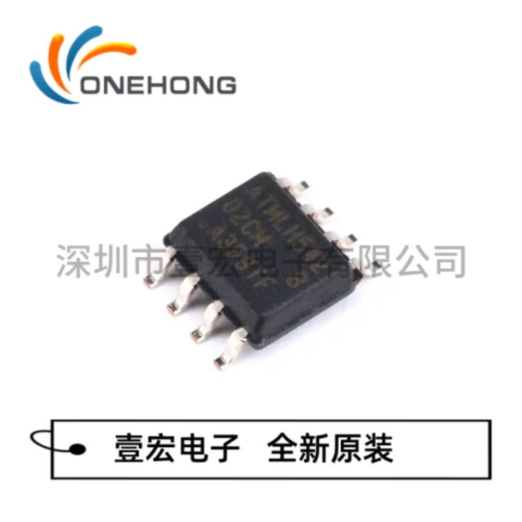 ONEHONG全新原装正品 AT24C02C-SSHM-T EEPROM存储器 封装SOIC-8