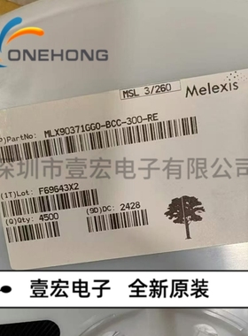 MLX90371GGO-BCC-300-RE 全新原装 位置传感器 封装TSSOP-16 壹宏