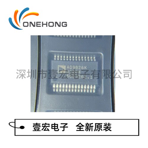 AD9826KRSZRL 价格当天为准 模数转换芯片 全新原装 封装SSOP-28