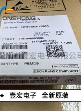 ONEHONG全新原装正品 PEMD9,115 数字晶体管 封装SOT-666-6