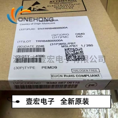 ONEHONG全新原装正品 PEMD9,115 数字晶体管 封装SOT-666-6