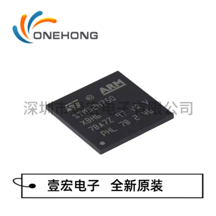ONEHONG全新原装正品 STM32H750XBH6 MCU单片机 封装TFBGA-265