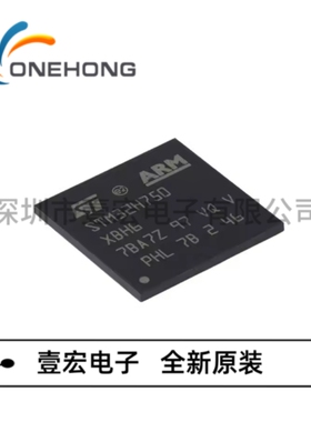 STM32H750XBH6 价格当天为准 MCU单片机 全新原装 封装TFBGA-265