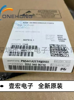 ONEHONG全新原装正品 PN5441A2ET/C20503 MCU单片机 封装BGA