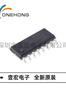 ONEHONG全新原装正品 U74HC595AG-S16-R 移位寄存器 封装SOP-16