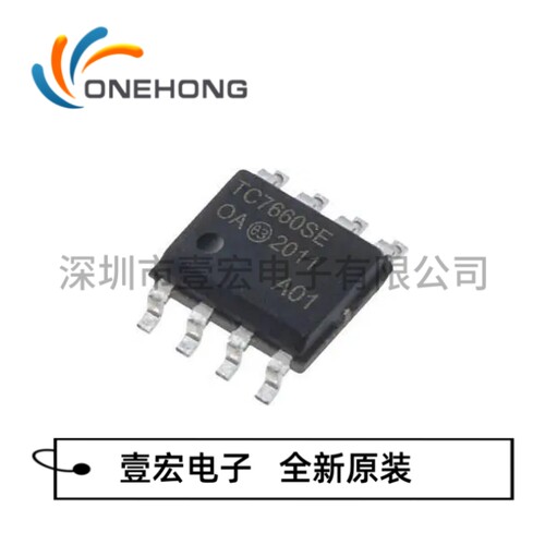 TC7660SEOA 价格当天为准 充电泵 全新原装正品 封装SOIC-8