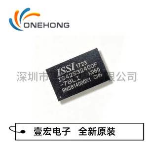存储器 价格当天为准 7BLI 封装 TFBGA 全新原装 IS42S32400F
