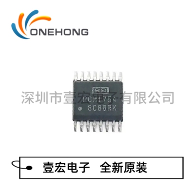PCM1754DBQR 价格当天为准 ADC/DAC-专用型 全新原装 封装SSOP-16