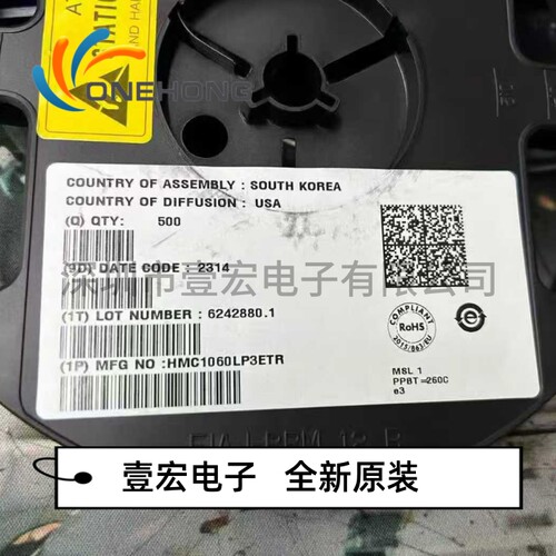 HMC1060LP3ETR 价格当天为准 线性稳压器 全新原装 封装QFN-16