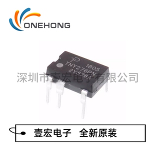 TNY276PN 价格当天为准 AC-DC控制器 全新原装 封装DIP-8C