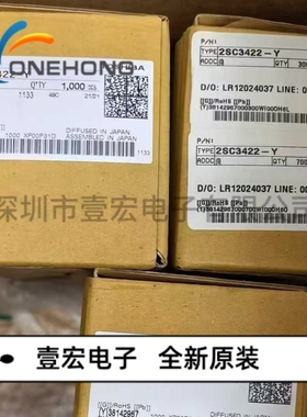 ONEHONG全新原装正品 2SC3422-Y 三极管 封装TO-126F