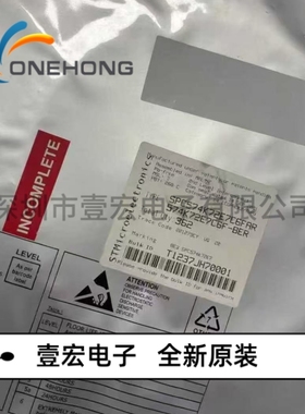 SPC574K72E7C6FAR 价格当天为准 MCU单片机 全新原装 封装QFP-176
