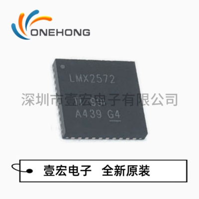 LMX2572RHAR 价格当天为准 时钟发生器 封装QFN-40 全新原装正品