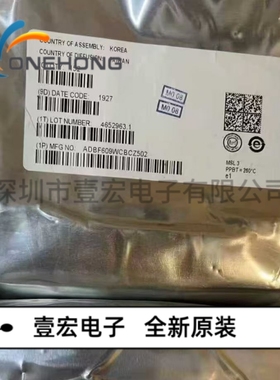 ONEHONG全新原装正品 ADBF609WCBCZ502 数字信号处理器 封装BGA