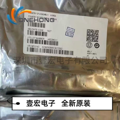 ONEHONG全新原装正品 ADBF609WCBCZ502 数字信号处理器 封装BGA