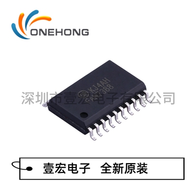 FAN7388MX 价格当天为准 栅极驱动芯片 全新原装 封装SOIC-20