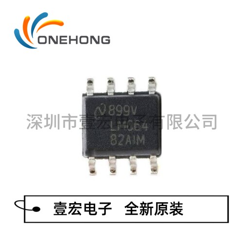 LMC6482AIMX/NOPB 价格当天为准 精密运算放大器 原装 封装SOIC-8