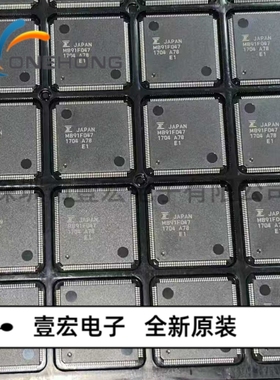 MB91F047PMC-GSE1 价格当天为准 微控制器 全新原装 封装LEFF-144