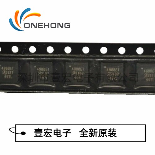A4988SETTR-T 价格当天为准 电机驱动芯片 全新原装 封装QFN-28