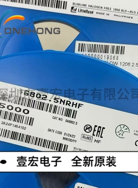 046802.5NRHF 价格当天为准 一次性保险丝 全新原装正品 封装1206