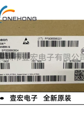 IPP054NE8N 价格当天为准 场效应管 全新原装正品 封装TO220-3