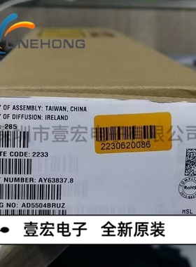 ONEHONG全新原装正品AD5504BRUZ-REEL 数模转换芯片 封装TSSOP-16