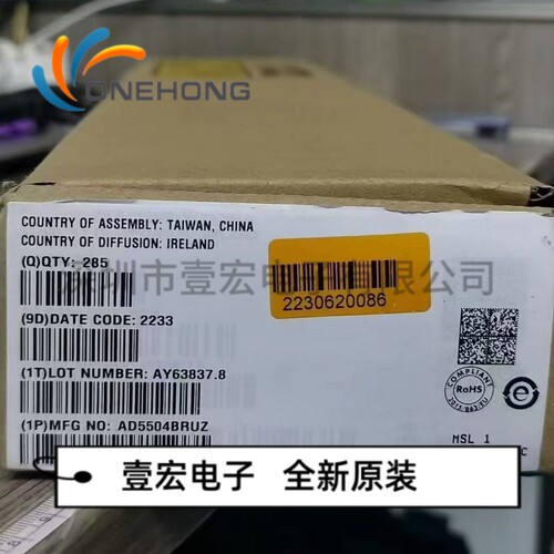 AD5504BRUZ-REEL 价格当天为准 数模转换芯片 原装 封装TSSOP-16