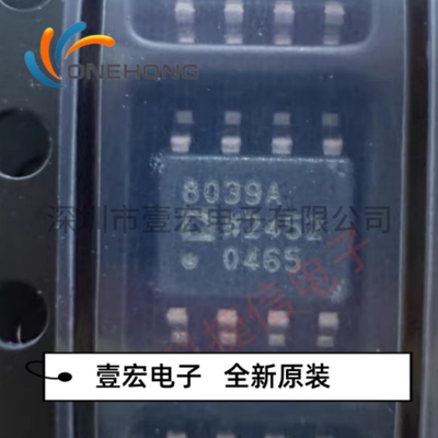 AD8039ARZ-REEL 价格当天为准 运算放大器 原装正品 封装SOIC-8