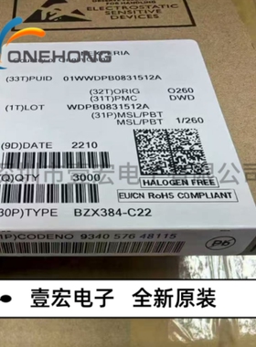 BZX384-C22,115 价格当天为准 稳压二极管 全新原装 封装SOD-323