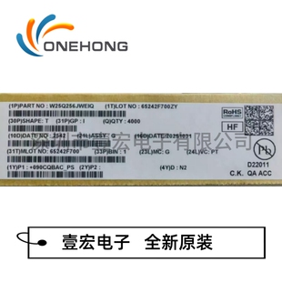 W25Q256JWEIQ 价格当天为准 NOR FLASH 全新原装 封装WSON-8