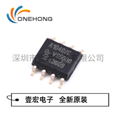 ONEHONG全新原装正品TJA1040T/CM,118 CAN收发器 封装SOIC-8