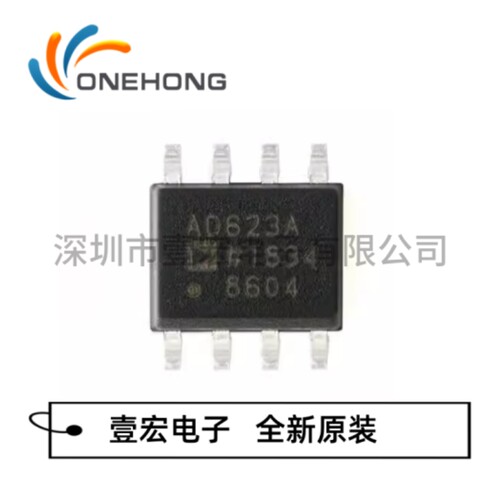AD623ARZ-R7 价格当天为准 仪表放大器 全新原装 封装SOIC-8