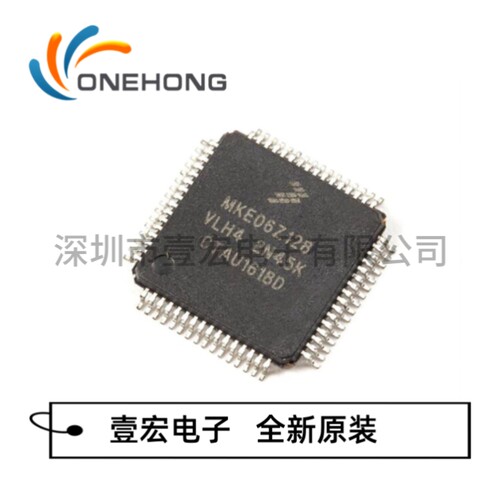MKE06Z128VLH4 价格当天为准 MCU单片机 全新原装 封装DIP-8