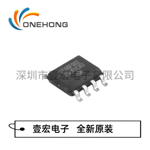 HT66F002 价格当天为准 MCU单片机 全新原装正品 封装SOP-8