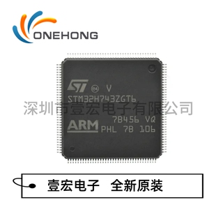原装现货 STM32H743ZGT6 价格当天报价 MCU单片机 封装LQFP-144