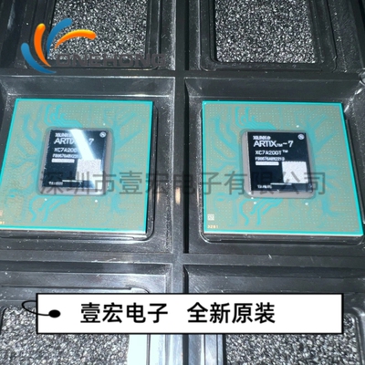 XC7A200T-1FBG676I 价格当天为准 FPGA芯片 全新原装 封装BGA-676