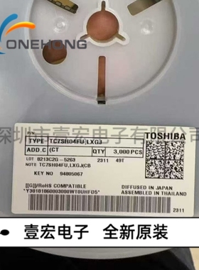 ONEHONG全新原装正品 TC7SH04FU,LXGJ(CT 反相器 封装SOT-353-5