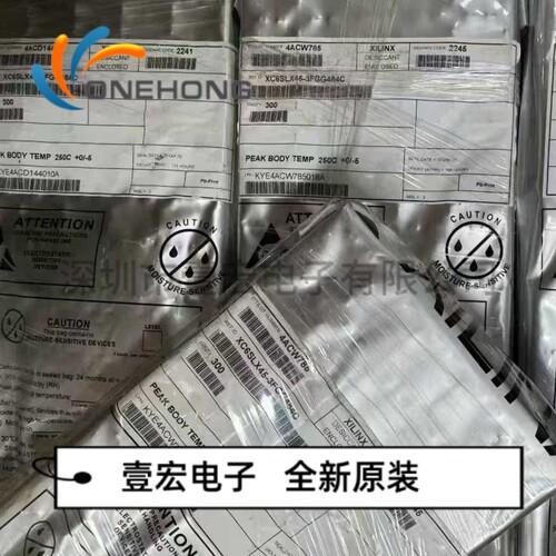 XC6SLX45-3FGG484C价格当天为准 逻辑器件 全新原装 封装FBGA-484