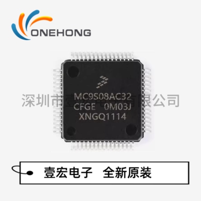 MC9S08AC32CFGE 价格当天为准 MCU单片机 封装LQFP-144 全新原装