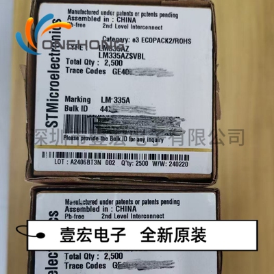 LM335AZ/NOPB 价格当天为准 温度传感器 全新原装 封装TO-92