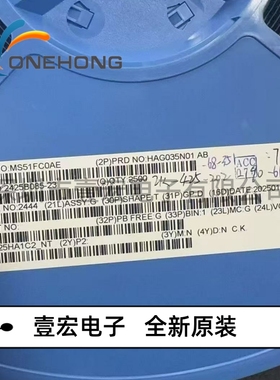 MS51FC0AE 价格当天为准 MCU单片机 全新原装正品 封装TSSOP-20